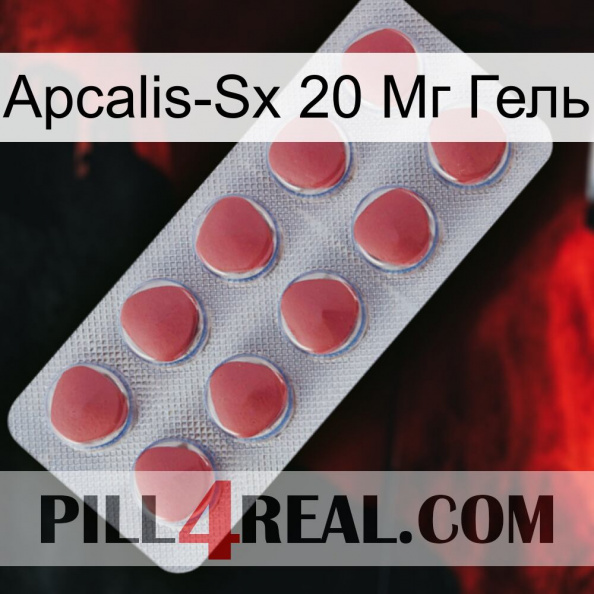 Apcalis-Sx 20 Мг Гель 18.jpg